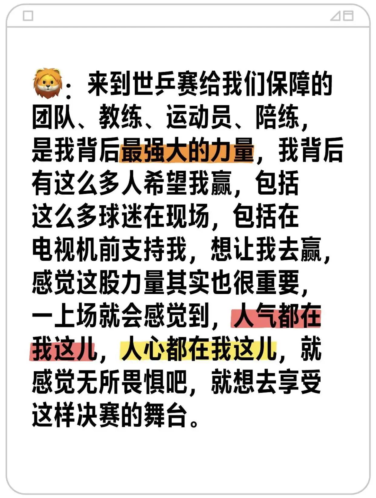 乒乓球超级杯掀起高潮，岭南白虎队强势反弹塞北天狼队，高压逼抢奏功——本土核心状态回升(2025中国乒乓球超级联赛雄安站)-开云官方网站