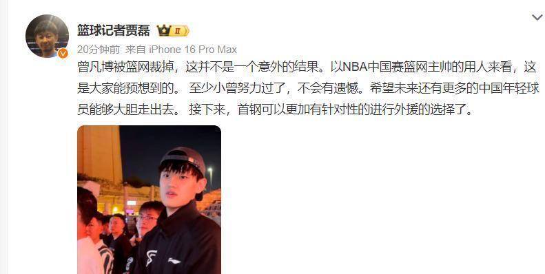 包含CBA季后赛倒计时，莱比锡加时末段主帅复盘，细节引发关注，球迷炸锅，资深球员宣示担当的词条-开云电竞官网