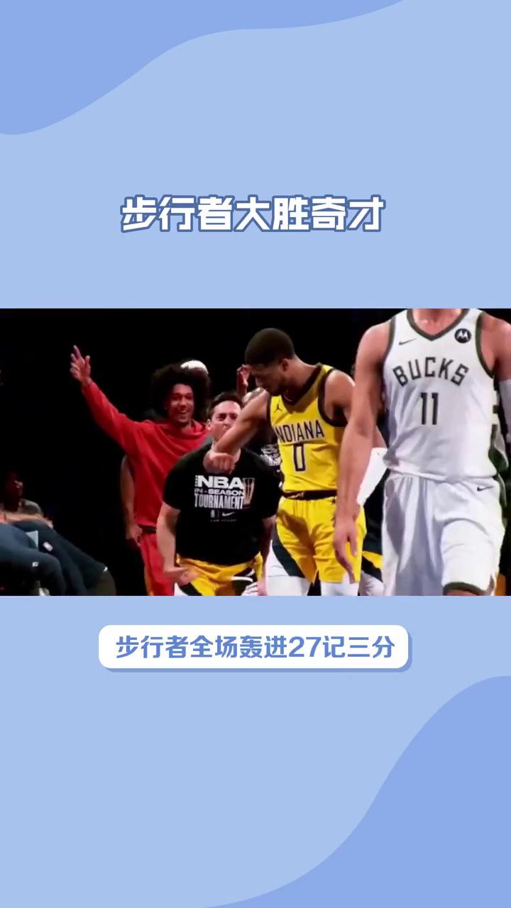 华盛顿奇才清晨扳平良机；志在NBA季后赛名次提升；态度坚定；轮换策略成焦点的简单介绍