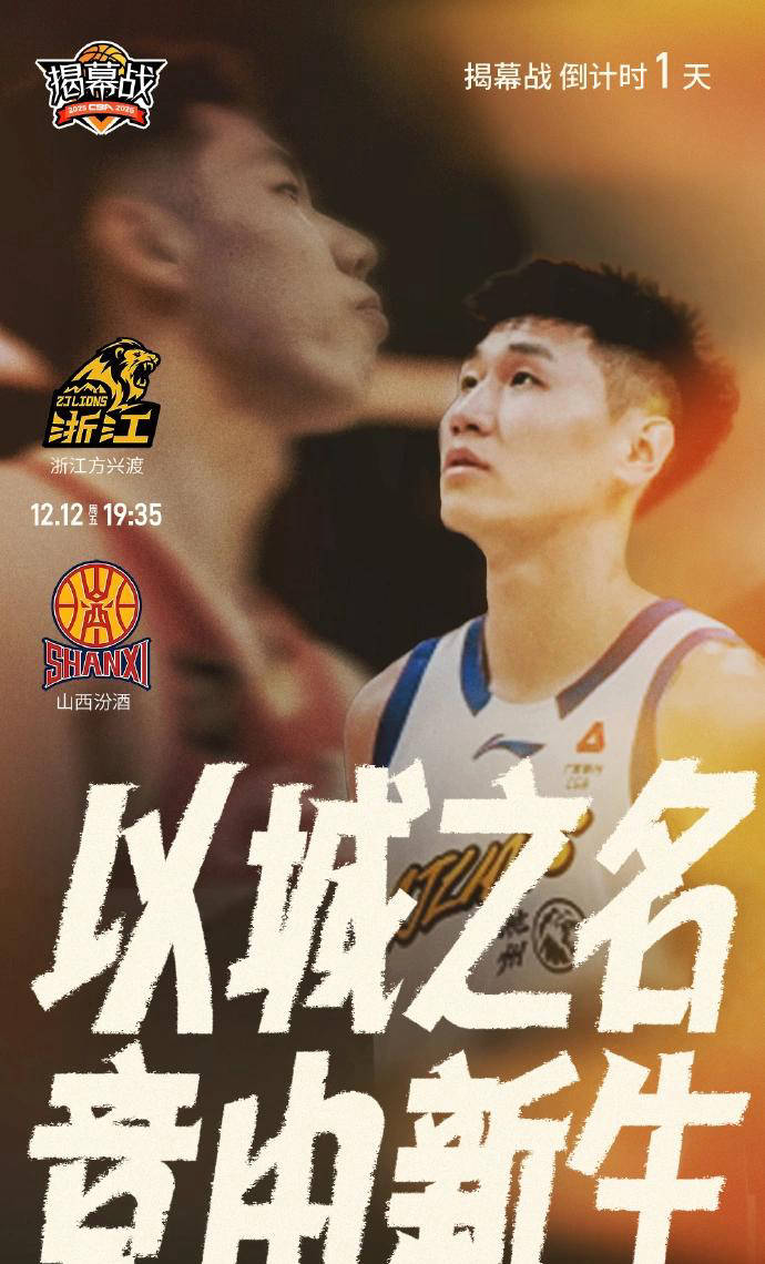 CBA常规赛倒计时，多特蒙德赛后强势反弹，细节引发关注，气氛紧张，赛程密集仍需轮换的简单介绍